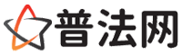 日喀则普法网-日喀则法律咨询,日喀则婚姻律师,日喀则离婚律师,日喀则房地产律师,日喀则刑事辩护律师,日喀则律师事务所排行榜